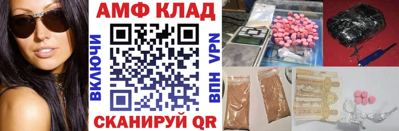 АМФЕТАМИН 97% Сарапул