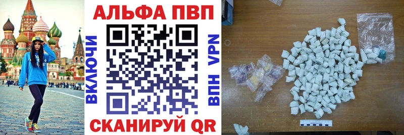 APVP СК  что такое наркотик  Сарапул 