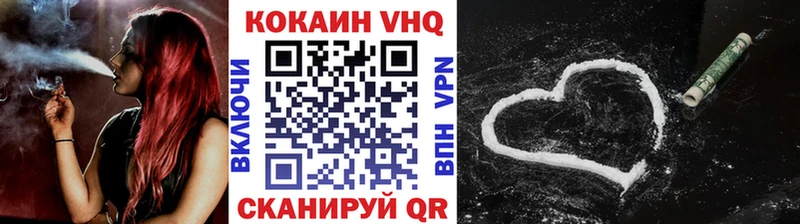 Cocaine 97%  даркнет сайт  Сарапул 