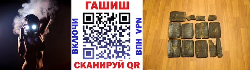 наркошоп  Сарапул  Гашиш ice o lator 