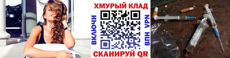 ГЕРОИН VHQ  купить наркотик  Сарапул 