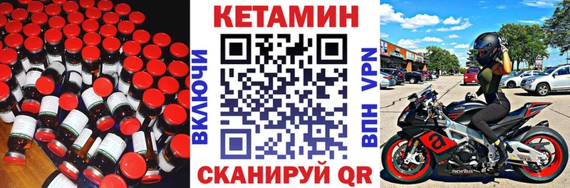 КЕТАМИН ketamine ссылка на мегу как зайти Сарапул