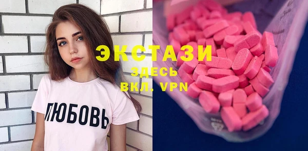 кокаин перу Абаза