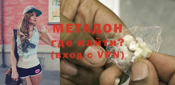 кокаин VHQ Абинск