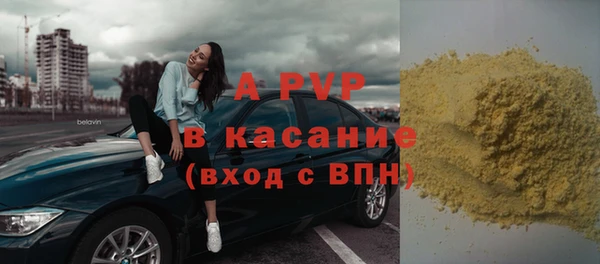 кокаин перу Абаза