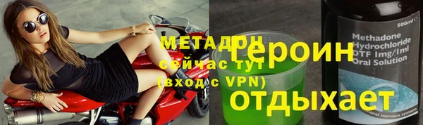 кокаин перу Абаза
