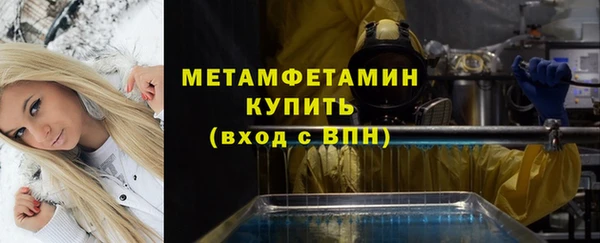 кокаин VHQ Абинск
