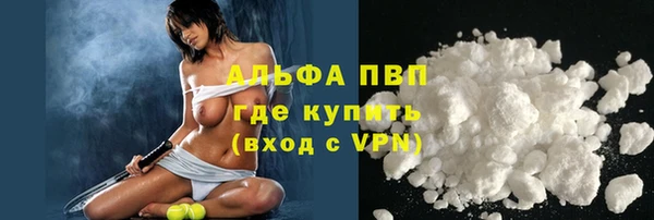 кокаин VHQ Абинск