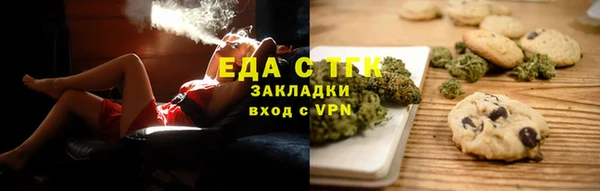 синтетический гашиш Гусев