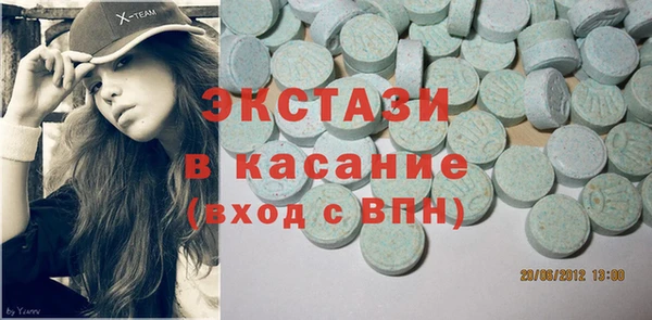 круглые Гусиноозёрск