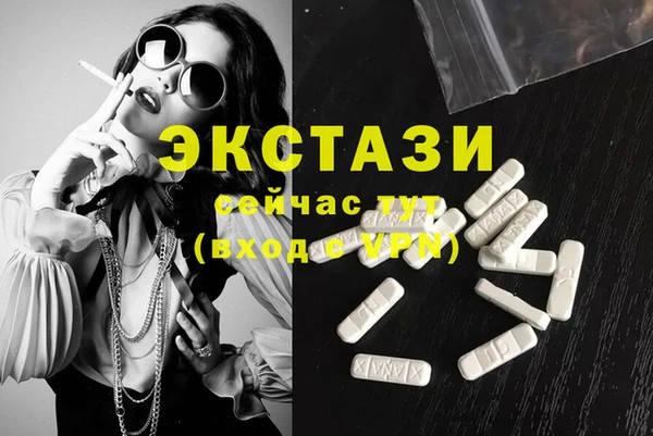 кокаин VHQ Абинск