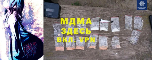 кокаин VHQ Абинск