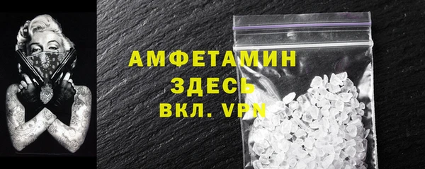 кокаин VHQ Абинск