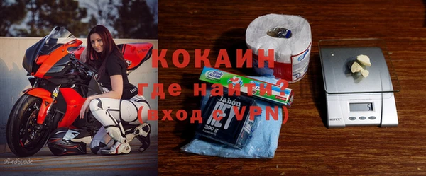 кокаин VHQ Абинск