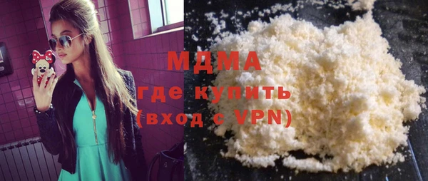 мефедрон мука Гусь-Хрустальный