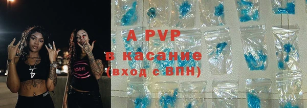 кокаин перу Абаза