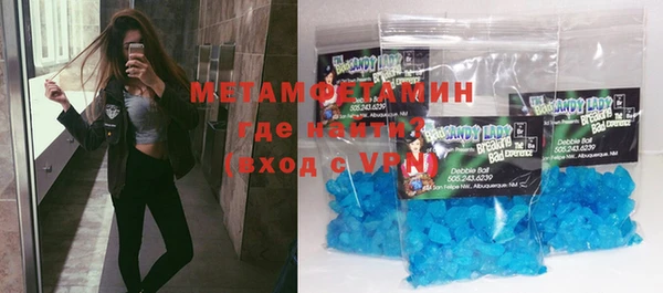 кокаин перу Абаза