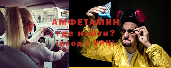кокаин VHQ Абинск