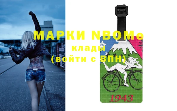 кокаин VHQ Абинск