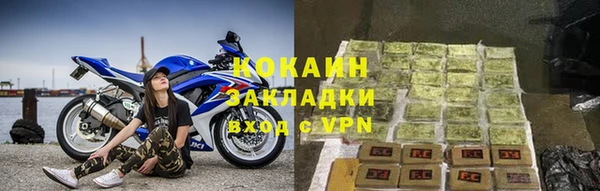кокаин VHQ Абинск