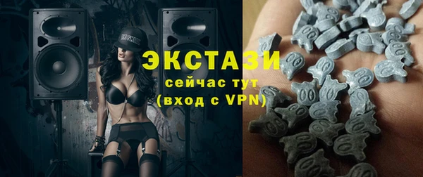 кокаин перу Абаза
