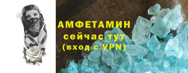 кокаин перу Абаза
