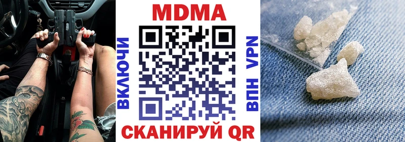 блэк спрут онион магазин Сарапул МДМА VHQ