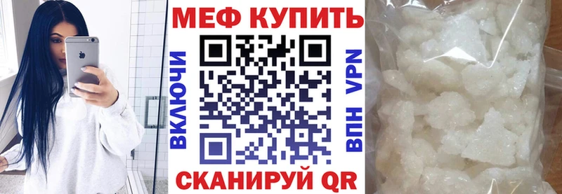 darknet формула  МЕГА ссылки  Сарапул  МЯУ-МЯУ мука 