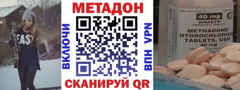 Метадон мёд  Сарапул 