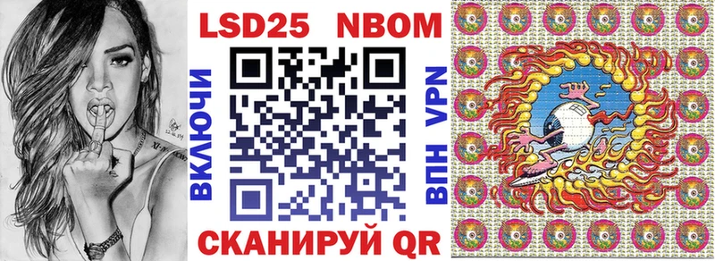 Марки N-bome 1500мкг  наркота  Сарапул 