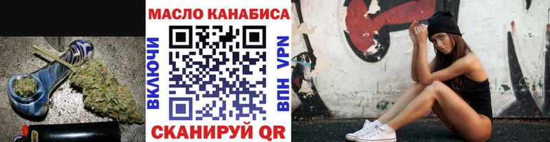 ТГК Wax  Сарапул 