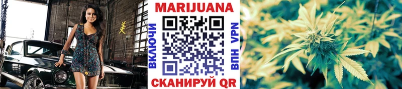 маркетплейс телеграм  Сарапул  Канабис SATIVA & INDICA 